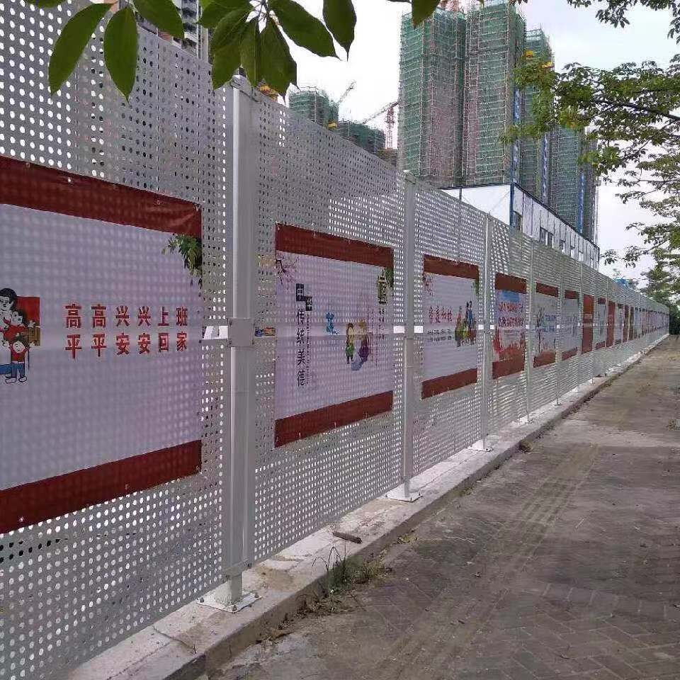 沖孔圍擋